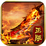 至尊霸业内购修改版