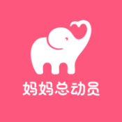 妈妈总动员