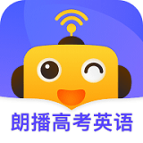 朗播高考英语官方版