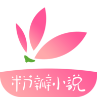粉瓣小说app
