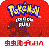 口袋妖怪红蓝复刻私服