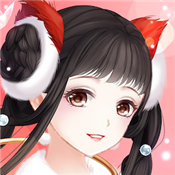 暖暖的衣帽间正式版