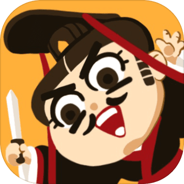 现在就登基最新