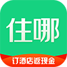 住哪儿民宿手机