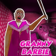 芭比奶奶第二章