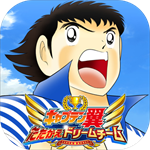 足球小将梦之队国际服