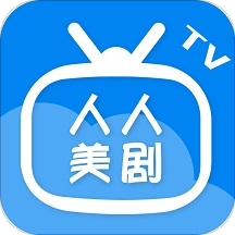 美剧tv安卓客户端