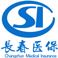 长春智慧医保安卓版