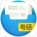 口袋题库考研app
