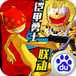 激斗火柴人无限金币无限钻石版