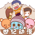 世纪动漫app