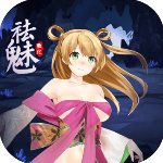 祛魅教化(祛魅1)无限金币修改版