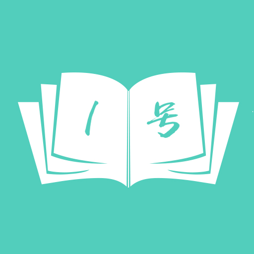 1号书店官方安卓版