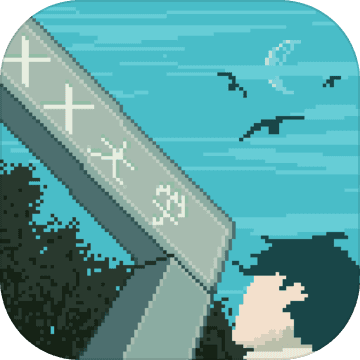 重生之我的大学橙光游戏