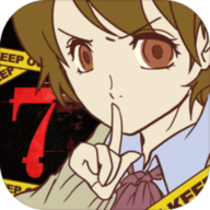 怪异揭示板与七重传言无限提示版