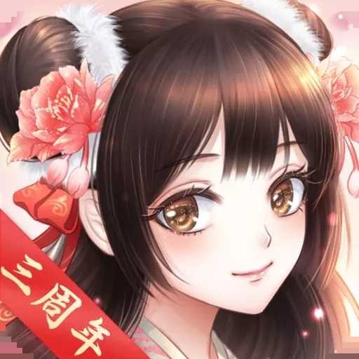 全民穿越之宫无限钻石金币版