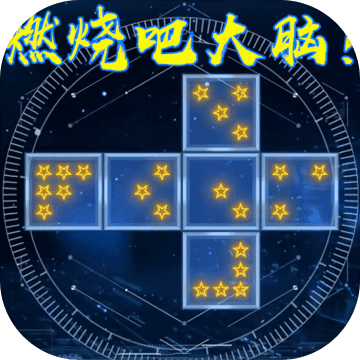 燃烧吧大航线最新版