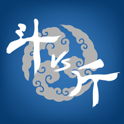 斤斗云健身苹果版软件