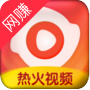 热火视频手机客户端