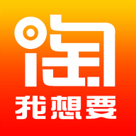 淘我想要手机版