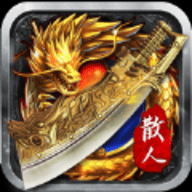 至尊武林内购破解版