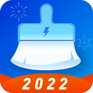 清理卫士安卓版客户端