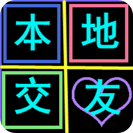 附近陌约交友最新版