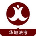 华旭法考主观题