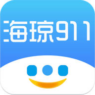 海琼911安卓版