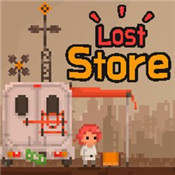 末日商店(LostStore)
