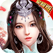 道天录内购破解版