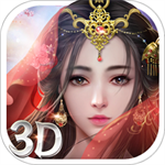 太古封魔志破解版