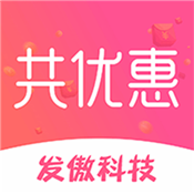 共优惠