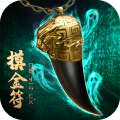 秘境寻宝官方手机版