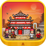 长安不是一天建成的ios正版游戏