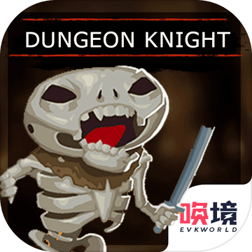 地牢骑士苹果版游戏客户端