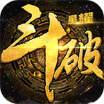 乾坤破无限元宝破解版