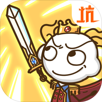 史上最坑爹的运动会