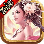 西游仙盟记无限金币版