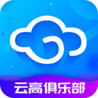 云高高尔夫app