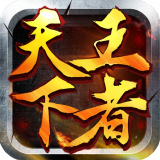 王者天空官方版