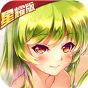 三国封魔传鼠年贺岁