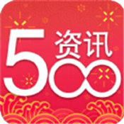 500资讯app