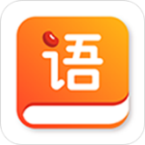 小学语文识字app