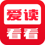 爱读看看(资讯阅读)