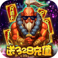 塔塔星座手游破解版