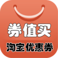 值买软件