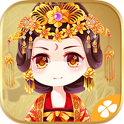 妃容天下(橙光游戏)