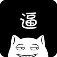 逼逼机-机气人软件