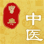 医秘医护版软件